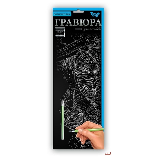 Гравюра панорама набір. 410х150 ДАНКО ТОЙС /32