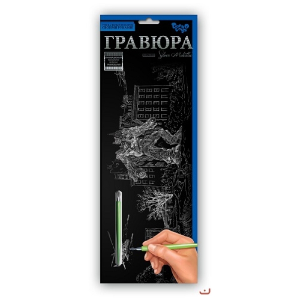 Гравюра панорама набір 410х150 ДАНКО ТОЙС /32