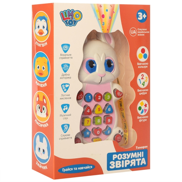 Музыкальная игрушка телефон "Зайчик" с проектором, сказками и стихами LIMO TOY (7614UA)