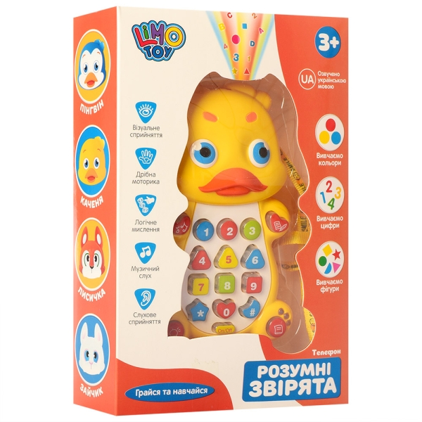 Музыкальная игрушка телефон "Утёнок" с проектором, сказками и стихами LIMO TOY (7614UA)