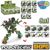 Конструктор Kids Bricks Военный транспорт 8в1 Трансформер 440 деталей KB208 (Комплект - 8 конструкторов)