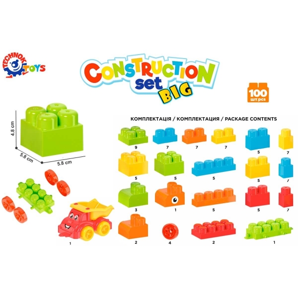 Конструктор із великими деталями 6832
