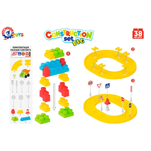 Игрушка «Конструктор в рюкзаке ТехноК» 8652