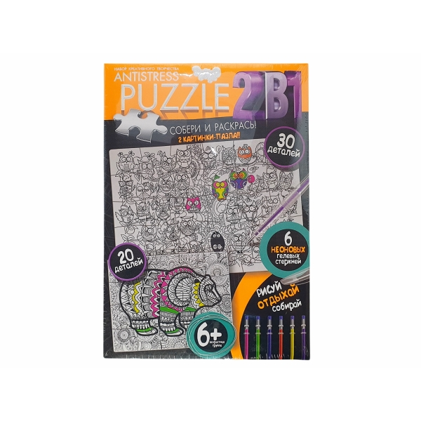 Пазл Антистрес розмальовка мікс видів 2в1, Danko Toys AM3020-01-01-16