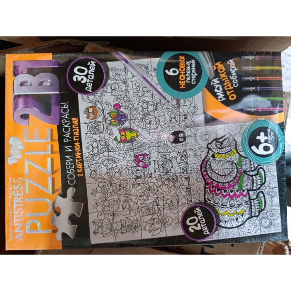 Пазл Антистрес розмальовка мікс видів 2в1, Danko Toys AM3020-01-01-16