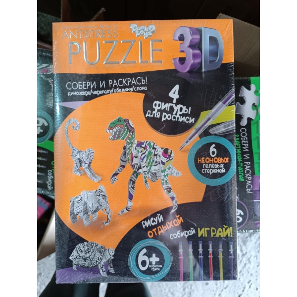 Пазл Антистрес розмальовка мікс видів 2в1, Danko Toys AM3020-01-01-16