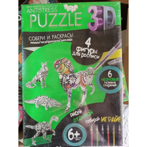 Пазл Антистрес розмальовка мікс видів 2в1, Danko Toys AM3020-01-01-16