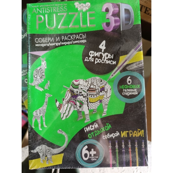 Пазл Антистрес розмальовка мікс видів 2в1, Danko Toys AM3020-01-01-16