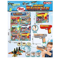 Ігровий набір 2 в 1 LSD152: Водний пістолет та пускова установка для літаків