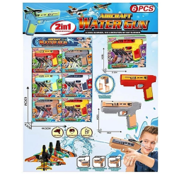 Ігровий набір 2 в 1 LSD152: Водний пістолет та пускова установка для літаків