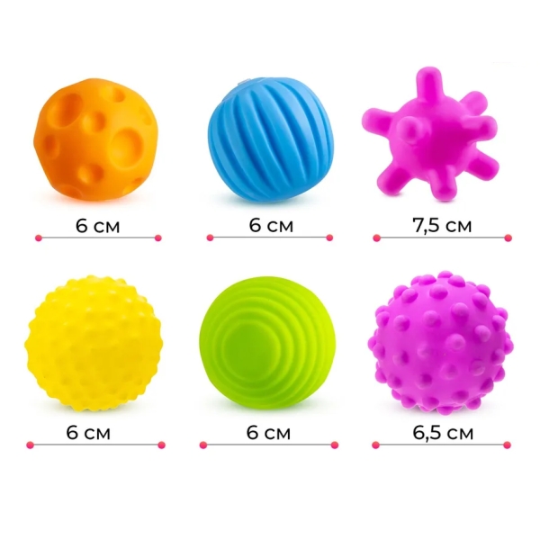Играйте и развивайтесь: набор тактильных мячиков для малышей, 6 шт (7755-2)