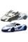 Металлическая инерционная машинка Kinsmart 1:36 McLaren P1, белая с принтом — Модель KT5393WF