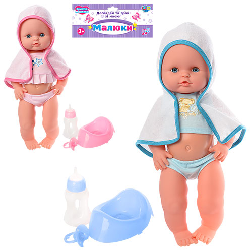 Функціональний пупс Limo Toy Крихітка малятко N003HIK 39 см з аксесуарами