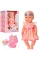 Пупс YL1899W-S-UA горщик, підгузник, соска, посуд, каша 2 шт., Пляшка, п'є, писає, кор., 30-39-17 см
