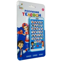 Музыкальный телефон для игры и обучения, обучает цифрам, буквам, стихам KI-7034