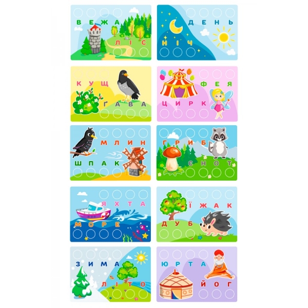 Игрушка Мозаика ТехноК 35 деталей с буквами 7877