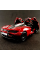 Машинка металева Kinsmart KT5403WG 1:36 McLaren MSO 720S інерційна, двері відчиняються / Червоний