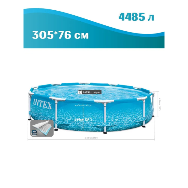 Каркасний круглий басейн Intex Metal Frame Beachside 305х76см з фільтр-насосом 28208