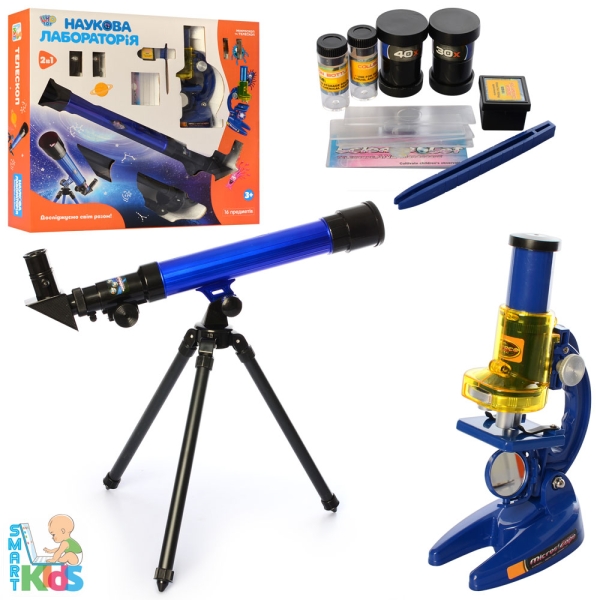 Игровой набор исследователя: Микроскоп и телескоп SK0014
