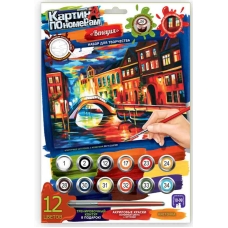 Картина по номерам 'Венеция' (297×210 мм, KN-03-09)