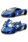 Металлическая инерционная модель McLaren P1 Kinsmart 1:36 (KT5393WF) — синяя с принтом