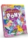 Гра мала "Princess Pony" /20