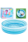 Надувний басейн Intex Blue Bliss Splash 147×33 см (58467EP), 330 л, 2+