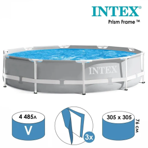 Каркасний басейн Intex 26700NP Prism Frame 305×76 см, круглий, 4485 л