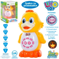 Интерактивная Музыкальная Игрушка для Развития "Умный Утенок" FT0042