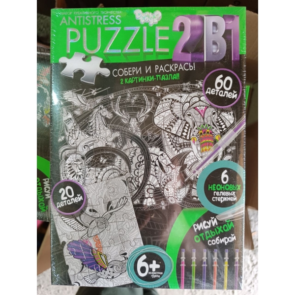 Пазл Антистрес розмальовка мікс видів 2в1, Danko Toys AM3020-01-01-16