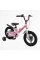 Велосипед 14" дюймів 2-х колісний Corso CONNECT MG-14608