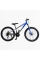 Велосипед Спортивний Corso SKYLINE 24" дюймів SL-40602