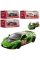 Машина KT5392WF "McLaren 675LT"