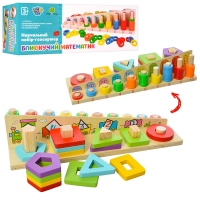 Деревянная Обучающая Игрушка Геометрика MD 2068 Доска Геосортер