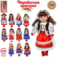 Лялька "Україночка" M1191-1