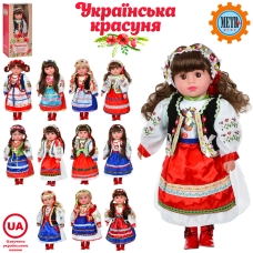 Музыкальная Кукла 'Украиночка' M1191-1