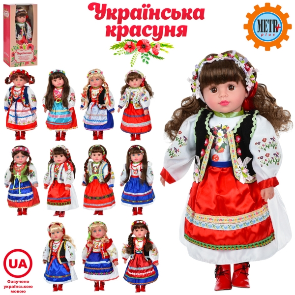 Музыкальная кукла 'Украиночка' M1191-1: веселая мелодия и красочный дизайн