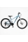 Велосипед Спортивний Corso ELYSIUM 27,5" дюймів LS-27930