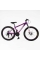 Велосипед Спортивний Corso 26" дюймів ENERGY EN-26076