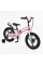 Велосипед 16" дюймів 2-х колісний Corso Stream SM-40315