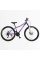 Велосипед Спортивний Corso Amber 27.5" дюймів MB-23960