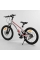 Дитячий спортивний велосипед 20'' CORSO "Speedline" MG-56818
