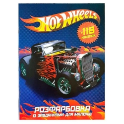 Розмальовка "Hot wheels" + 118 наліпок А4 6902018100113 (50)