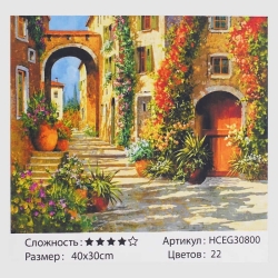 Картини за номерами HCEG 30800 (30) TK Group, "Мальовничий провулок", 40*30см
