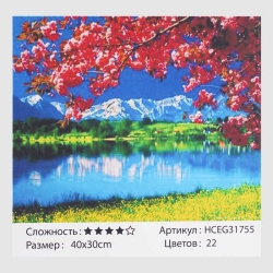 Картини за номерами HCEG 31755 (30) TK Group, "Гірський пейзаж",  40*30 см, в коробці