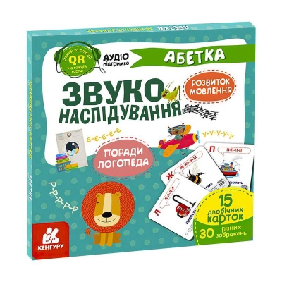 гр "Звуконаслідування.Абетка QR" КН1662001У /Укр/ (40) "Кенгуру"