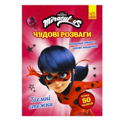 гр "Леді Баг. Чудові розваги. Таємні стежки" /укр/ ЛП1423003У (20) "Ранок"