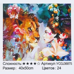 Картина за номерами YCGJ 36875 (30) TK Group, 40х50 см, “Фантазія”, в коробці