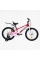 Велосипед 2-х колісний 20" "CORSO" TG-70450 "TAYGER"