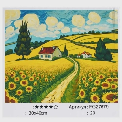 Картина за номерами FG 27679 (30) 4FUN Game Club, 30х40 см, в коробці